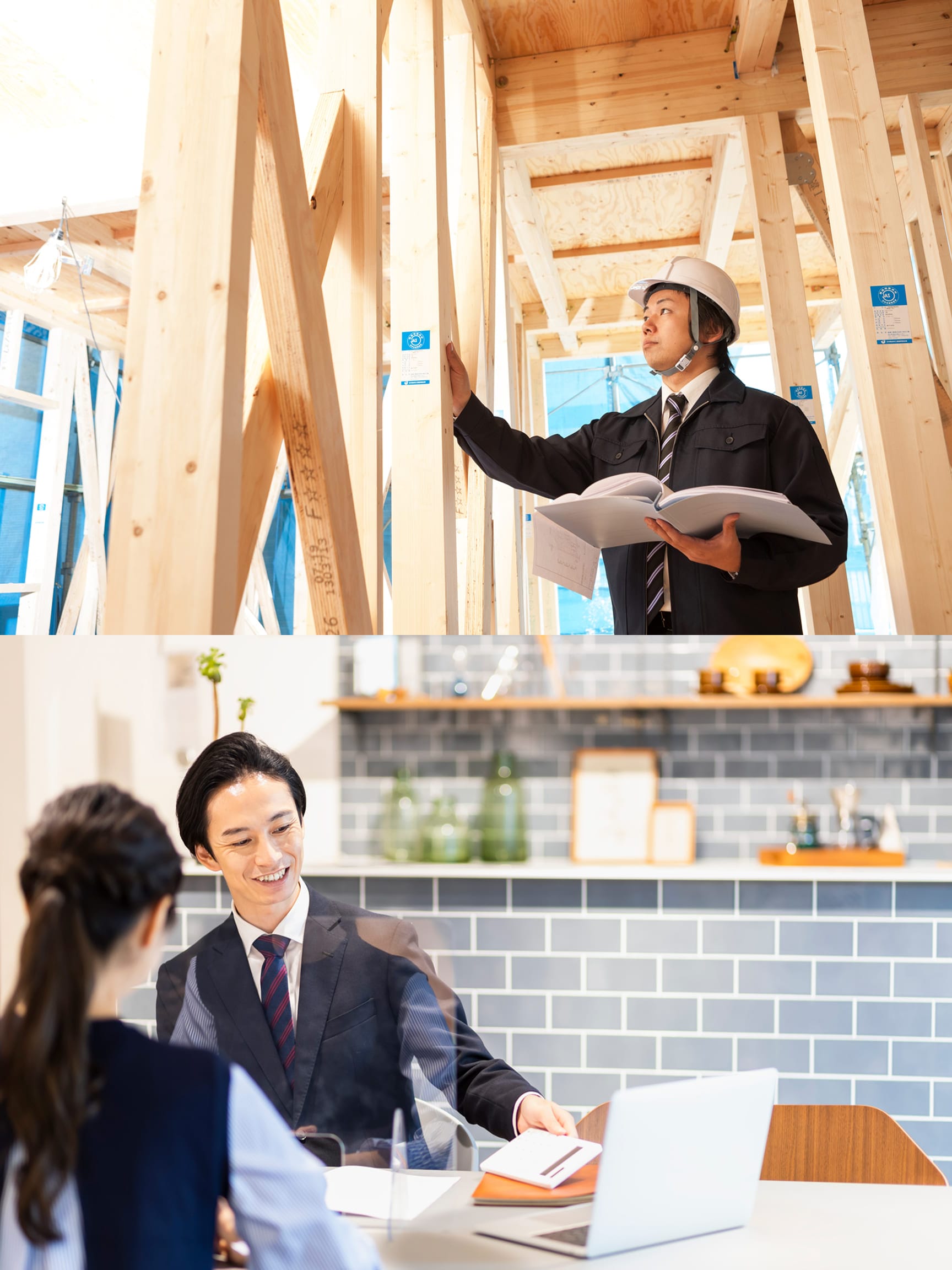 優秀な営業担当者・設計担当者をご紹介