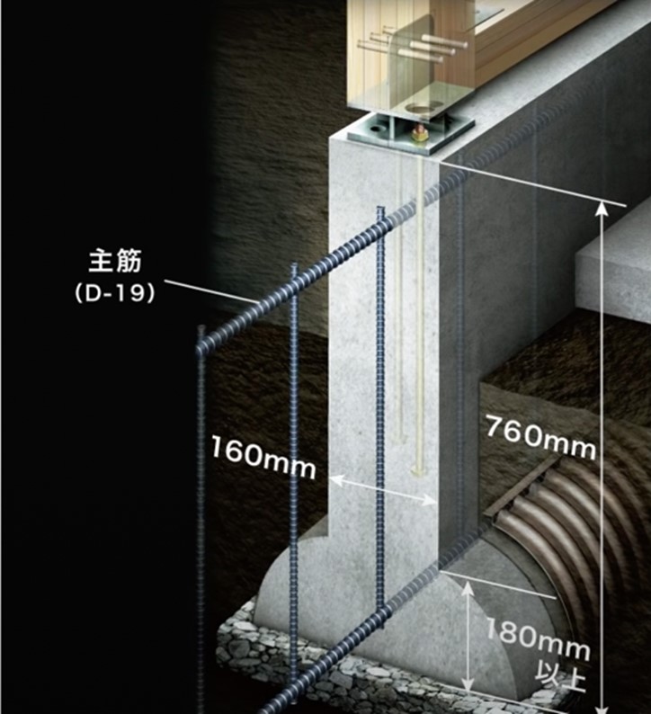 基礎ダイレクトジョイントは、地震の時に建物に加わる力を効果的に地面に流すように作られています。