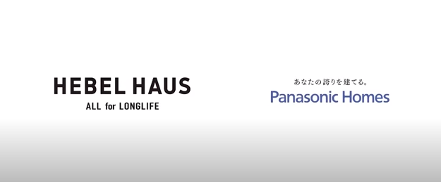 ヘーベルハウスとパナソニックホームズのロゴ