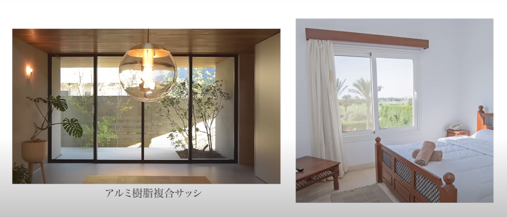 主寝室などにつける小さい窓の場合、ガラス面が小さくなり、逆にサッシ部分の面積が大きくなる