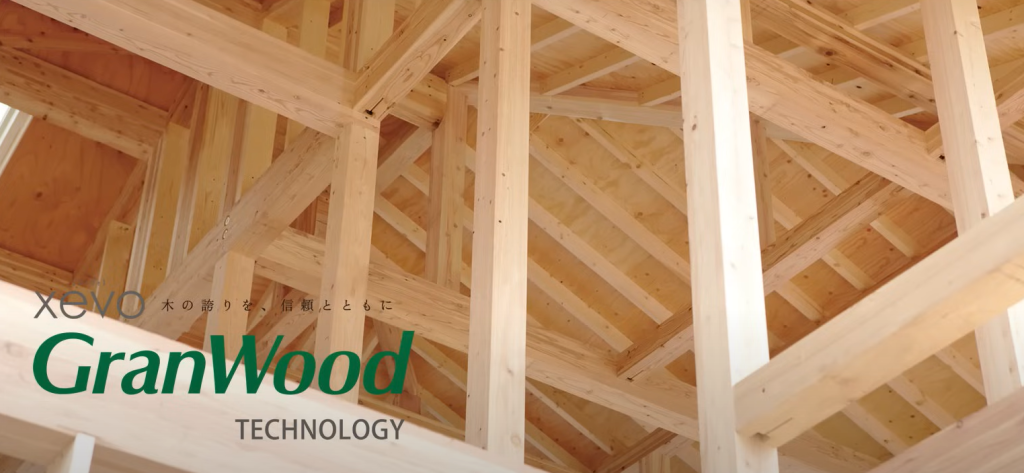xevoGranWoodには、構造材にヒノキなどの国産木材が100%使われている