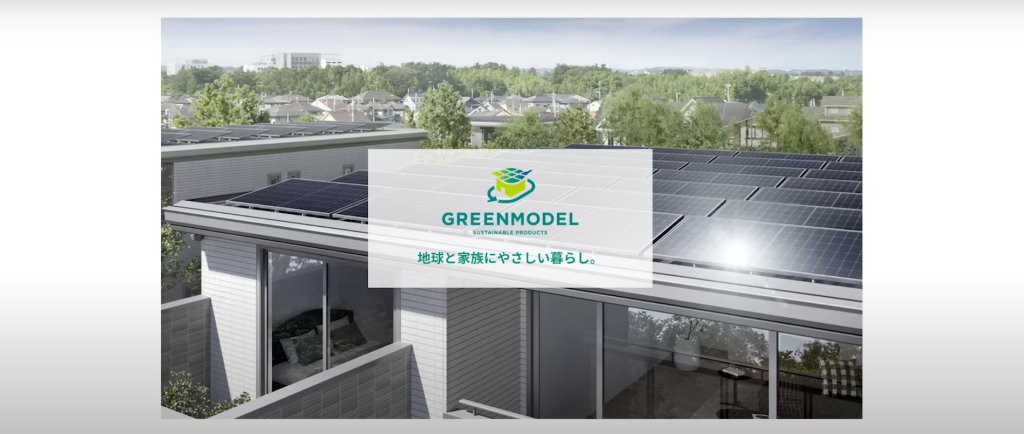 蓄電器太陽光パネルとヘムスを採用しエネルギー自給率を6割から7割にできるグリーンモデル