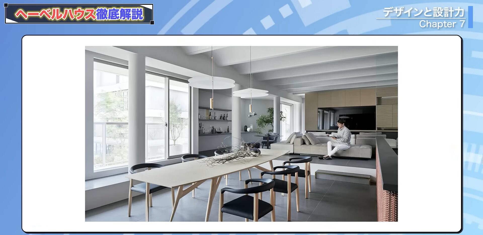 大空間のリビング