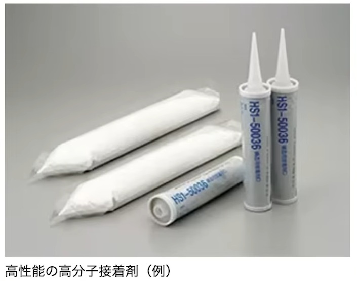 「高分子接着剤」