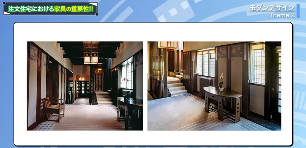 ヒルハウスはどこか日本的でスッキリと整えられた装飾がされている内装