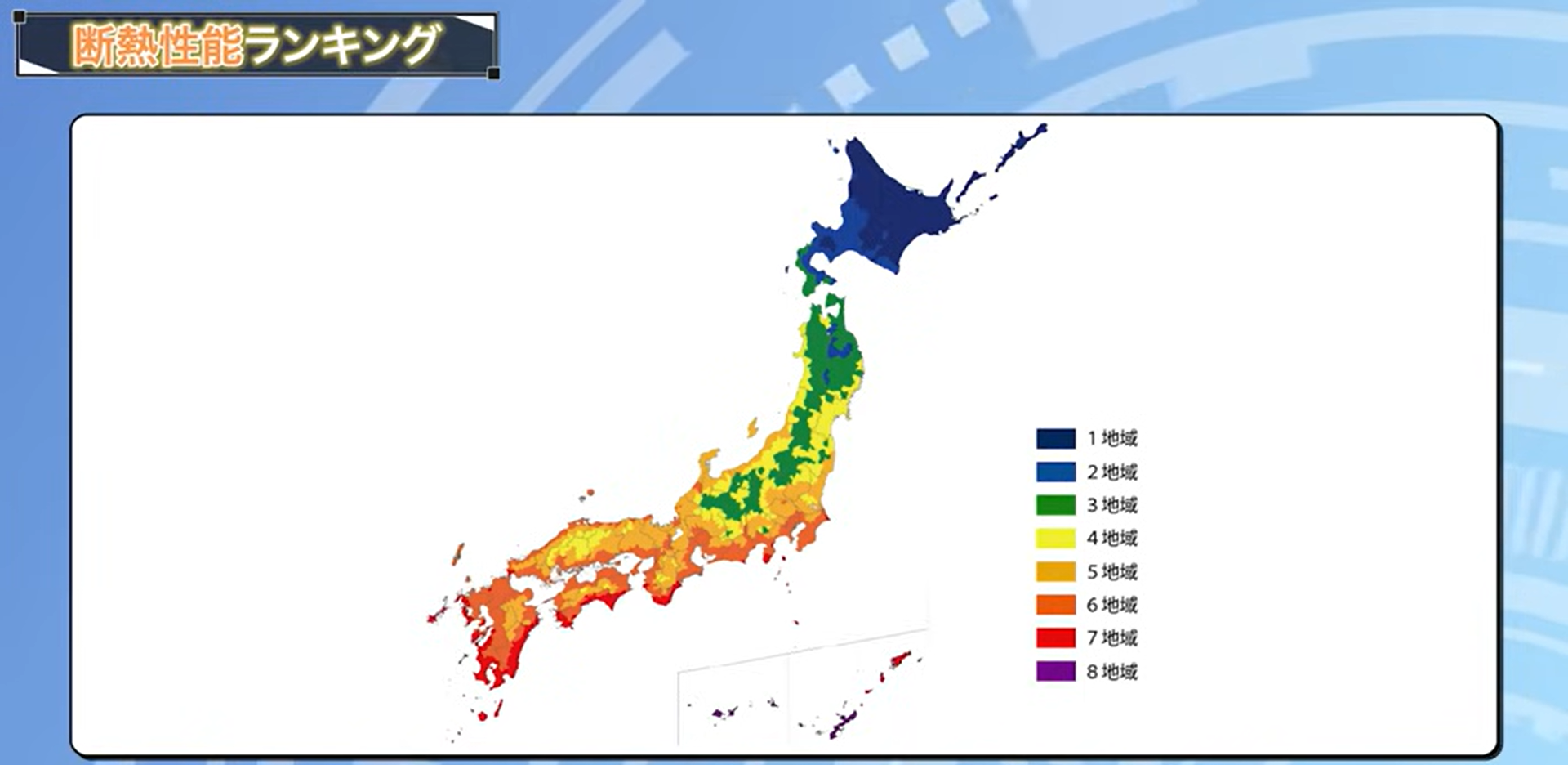 1から8地域に分けられた日本地図