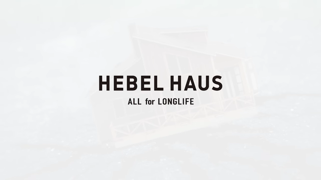 ヘーベルハウス
