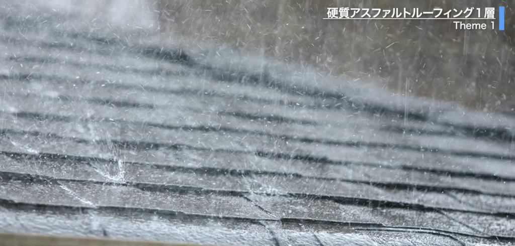 屋根に雨が降る