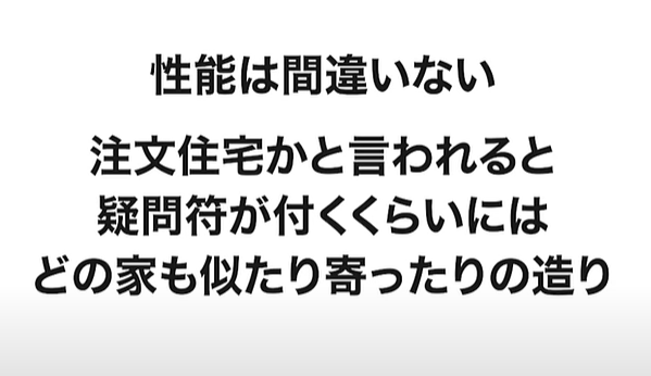 性能は間違いない