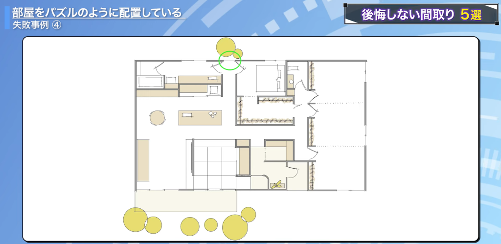 北側の抜けを考えて窓を配置