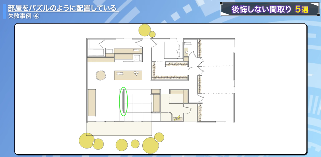 畳スペースを高くして壁を設ける