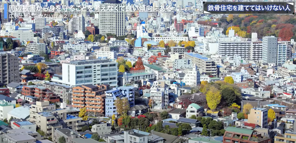 東京都内や駅近の都心部のような建物が密集しているエリア