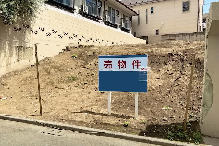 少し土地の形が悪いAという土地