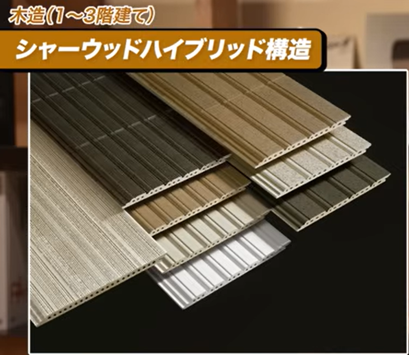 専用外壁の「ベルバーン」