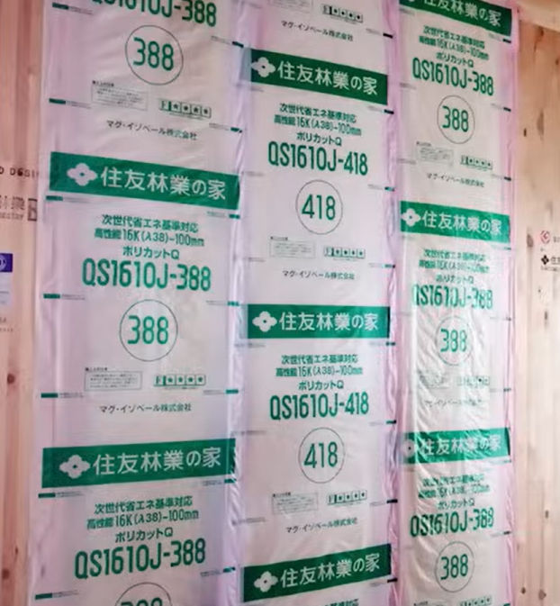 耳付きグラスウール