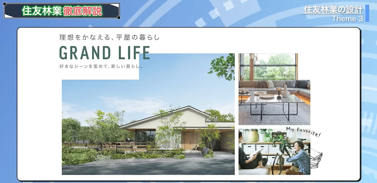GRAND LIFE