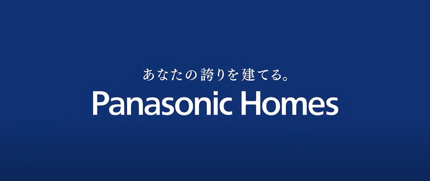 パナソニックホームズ