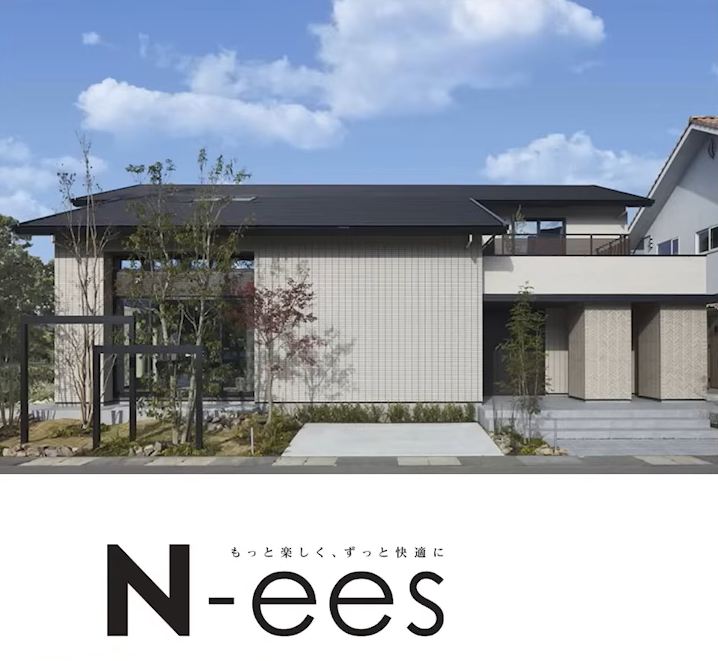 アイ工務店の「N-ees」