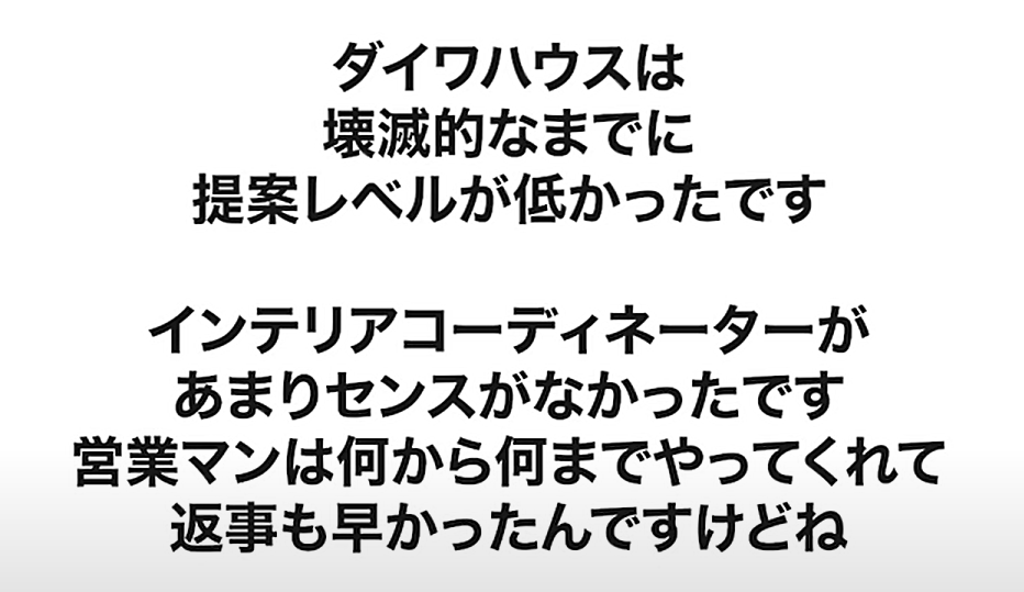 提案レベルが低い