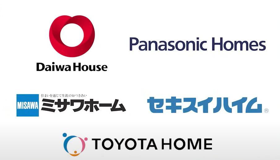 ダイワハウス、パナソニックホームズ、ミサワホーム、セキスイハイム、トヨタホーム