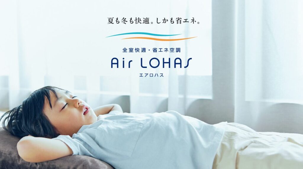 02_エアロハス