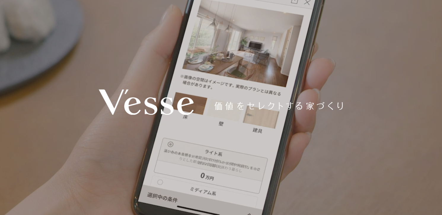 Vesse
