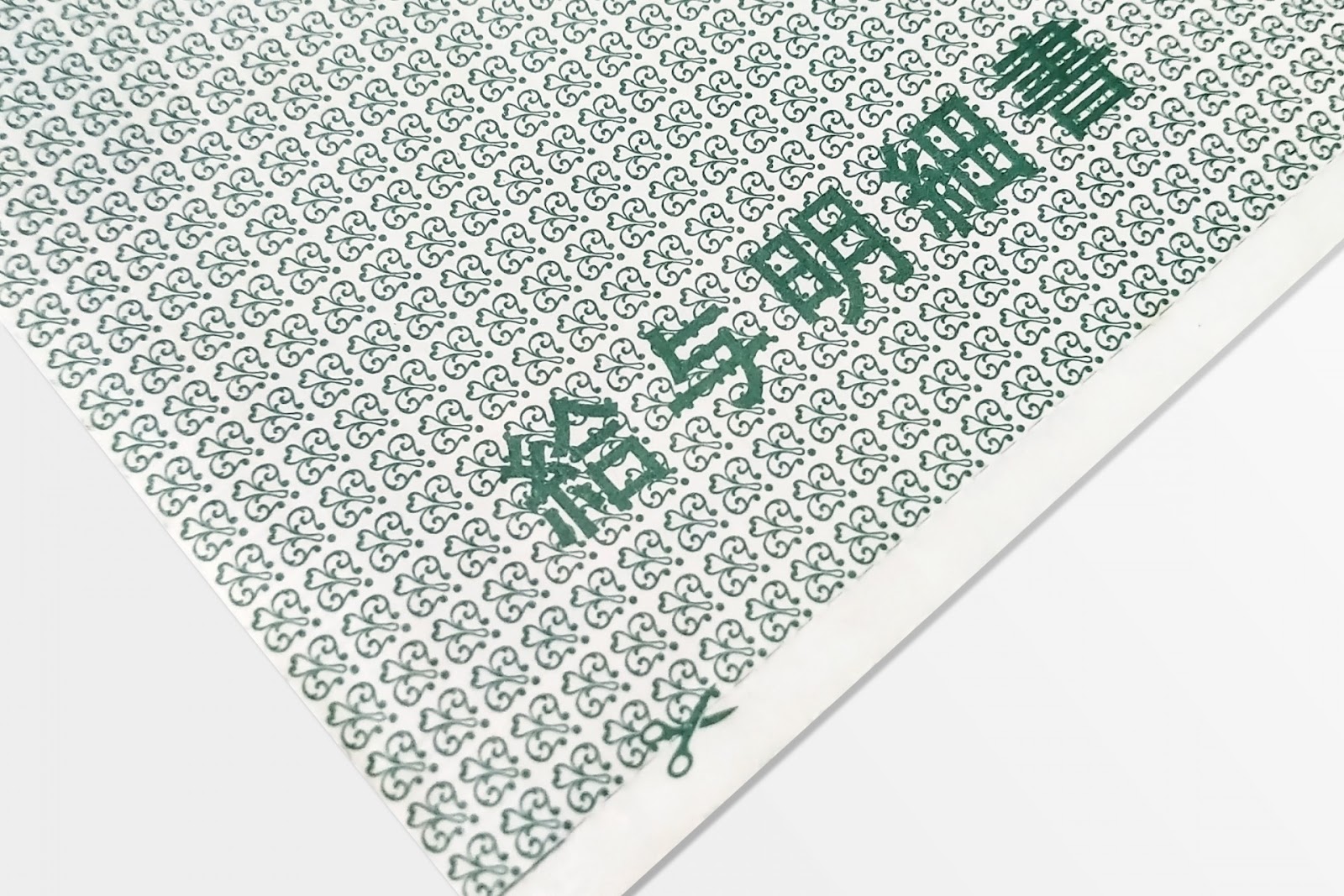 給与明細