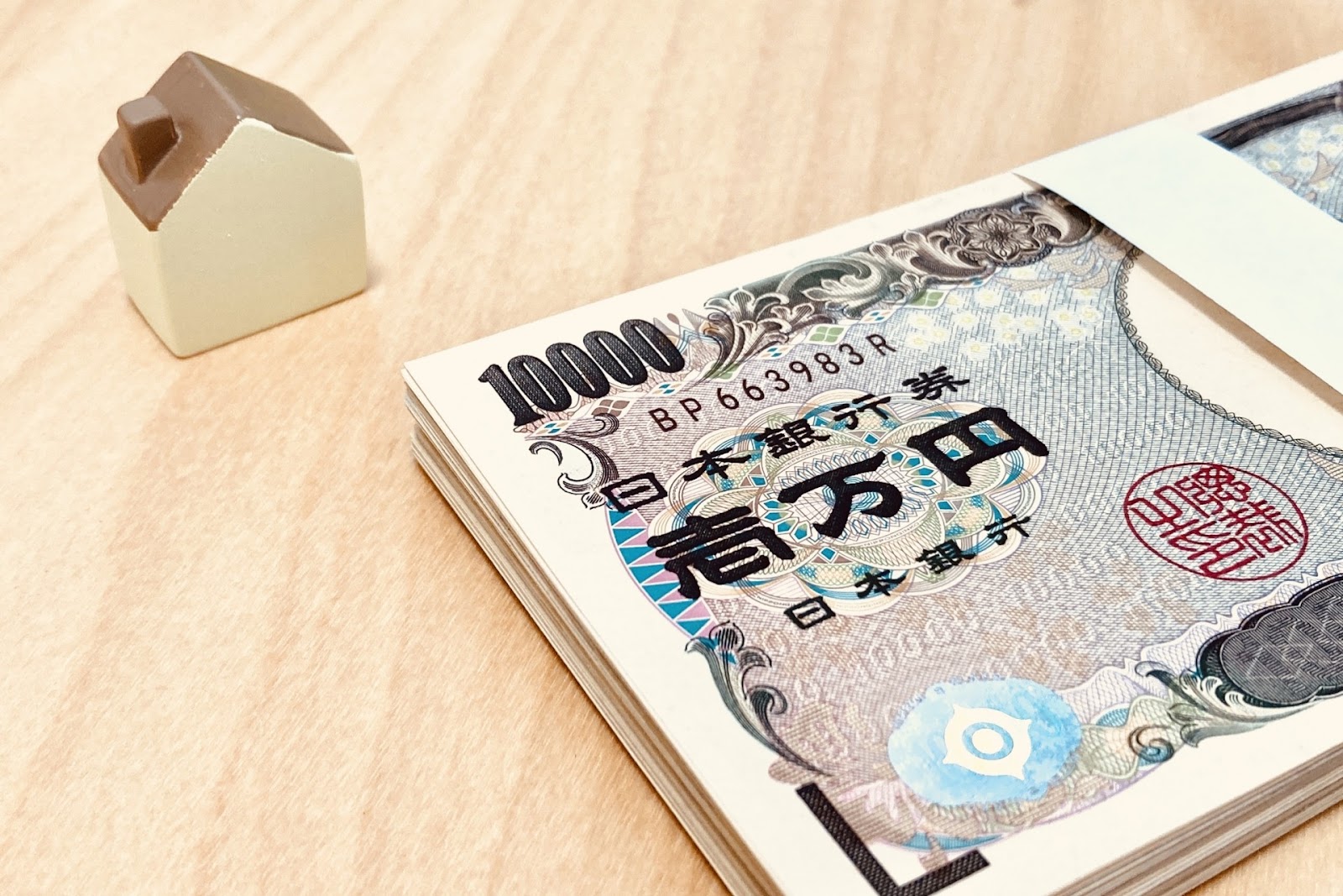 注文住宅とお金