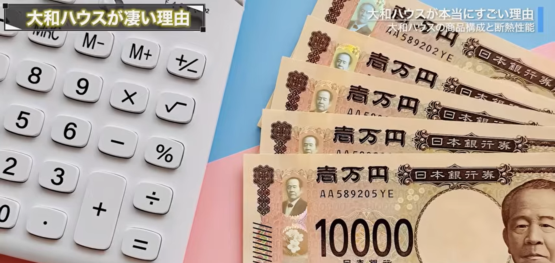 自分たちの財布に合わせてランクを選ぶ