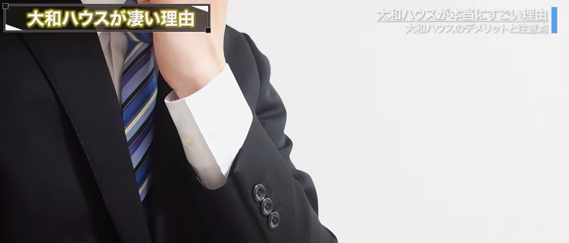 営業マン