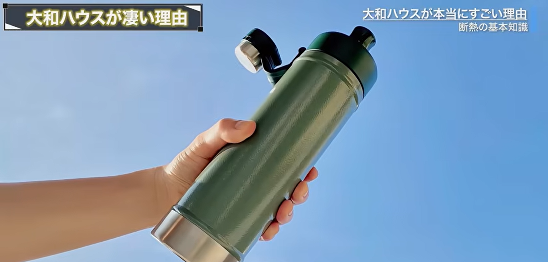 水筒