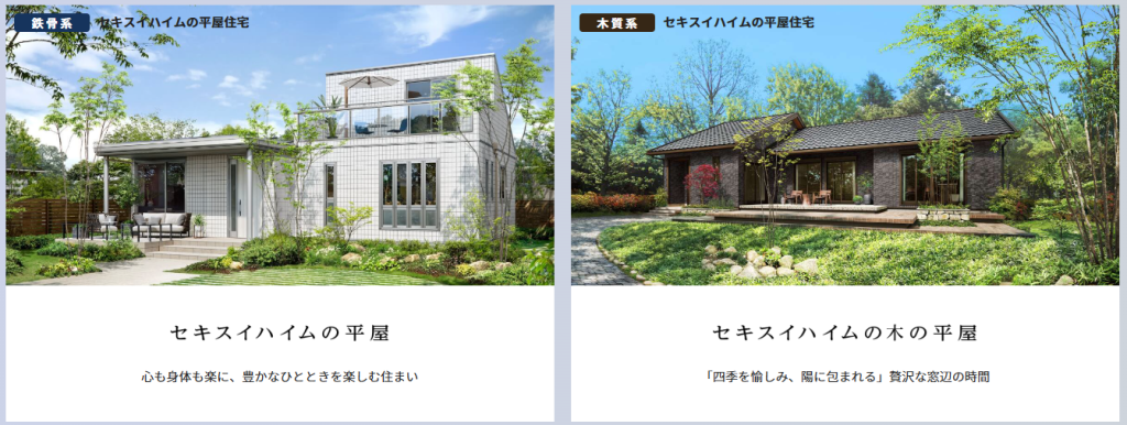 basic modelシリーズ