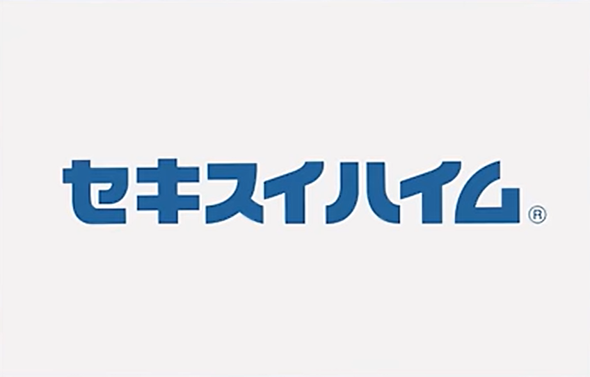 セキスイハイム