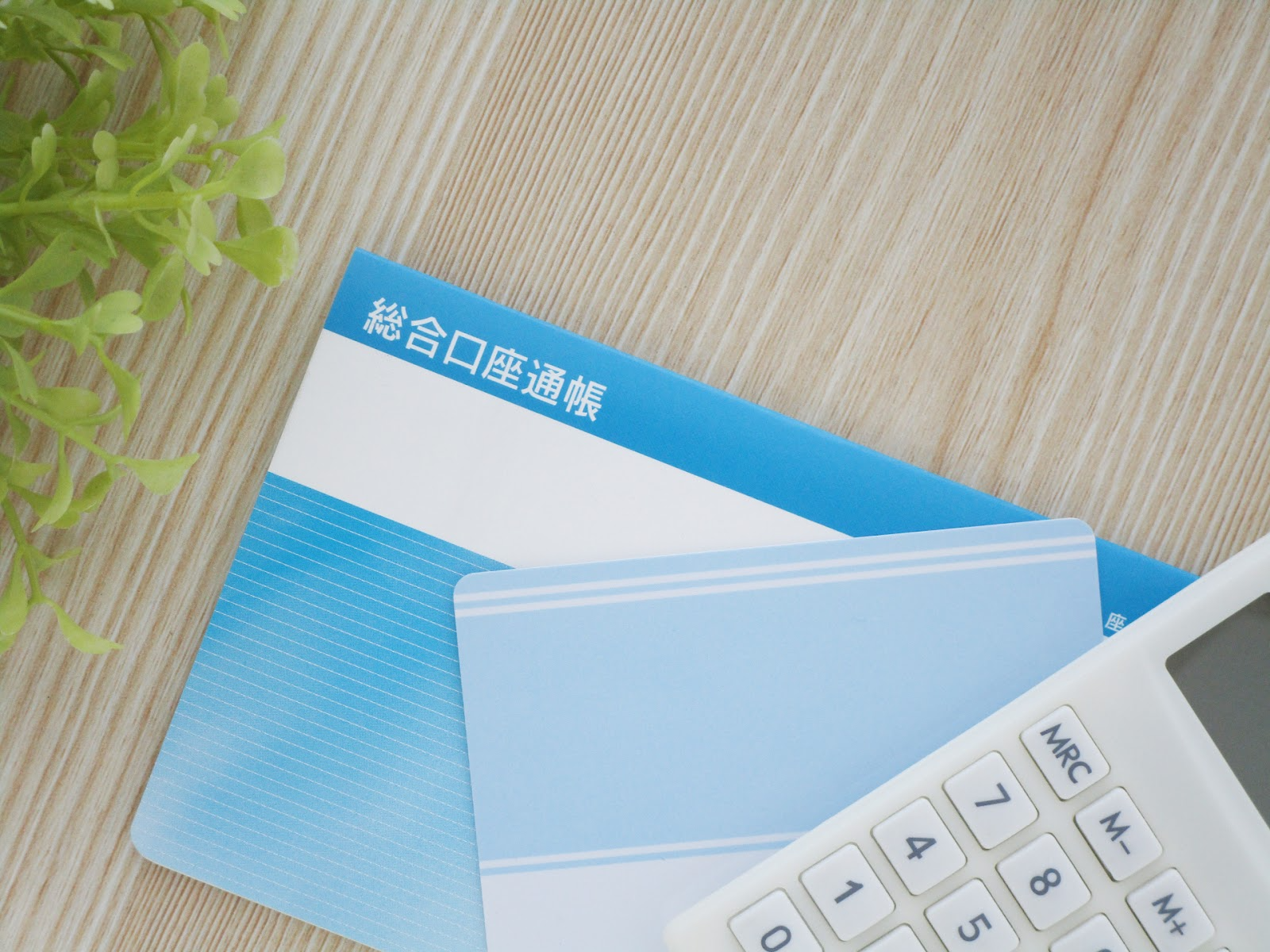 注文住宅を「2,000万円以下」で建てるコツ