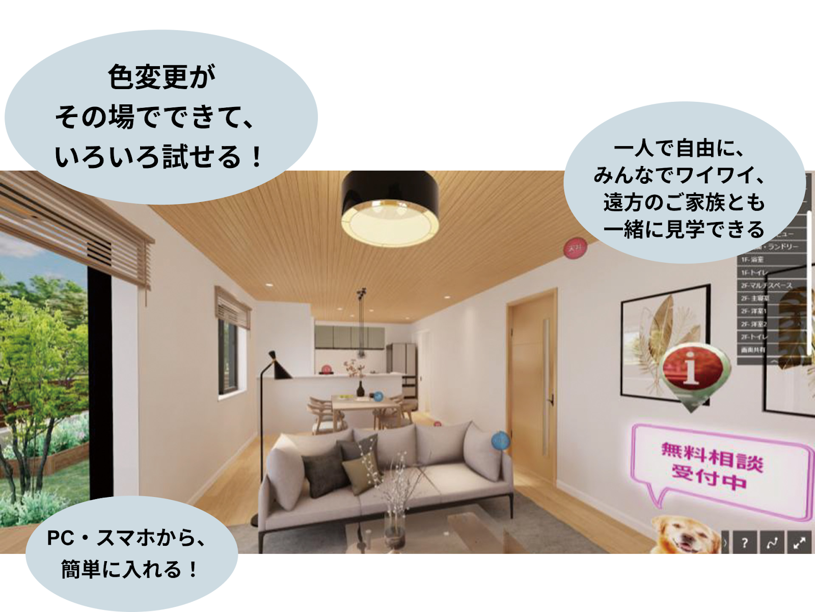 【2026】三井ホームの規格住宅｜価格相場・種類とメリット・デメリットを徹底解説 | まかろにお動画資料館