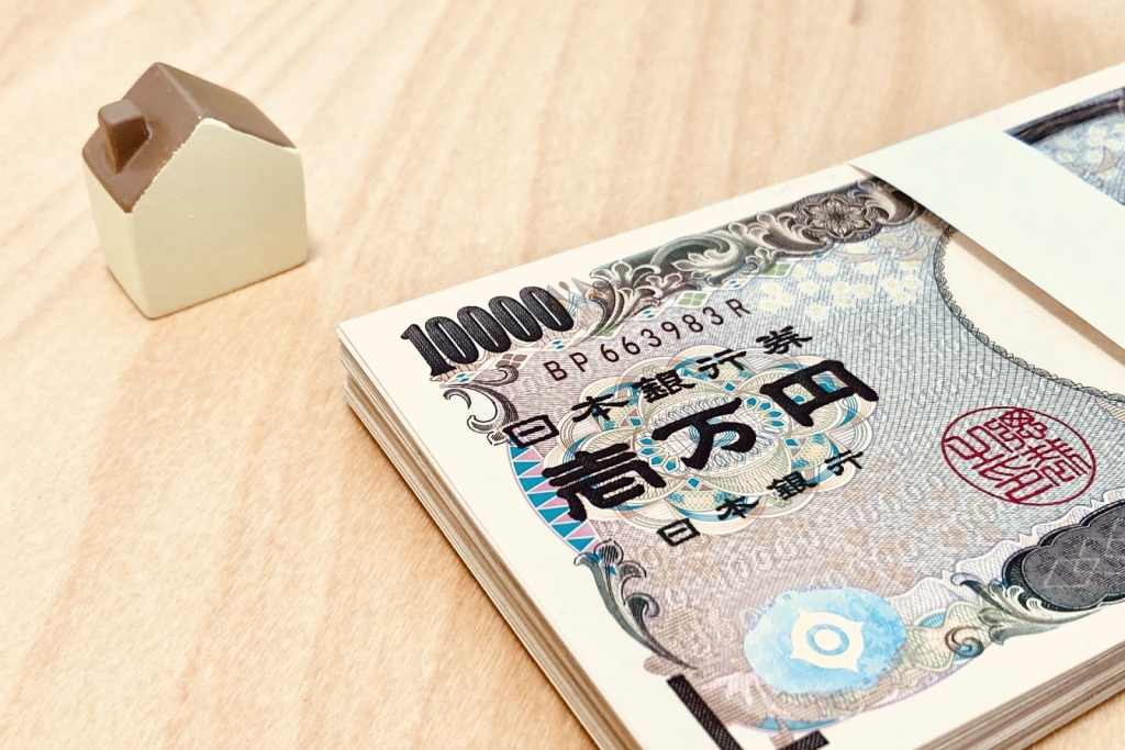 注文住宅に掛かる費用