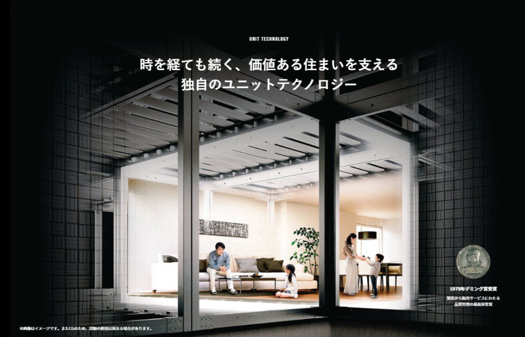 ユニット工法