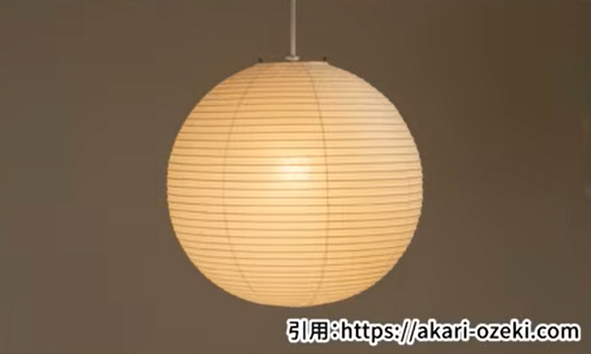 イサム・ノグチの「AKARI」という照明