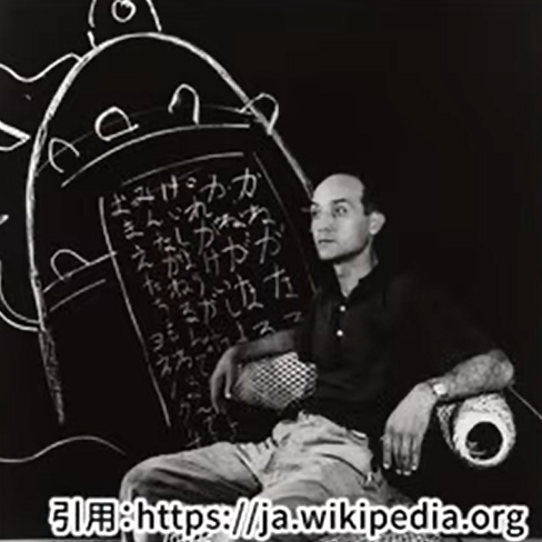 芸術家イサム・ノグチ