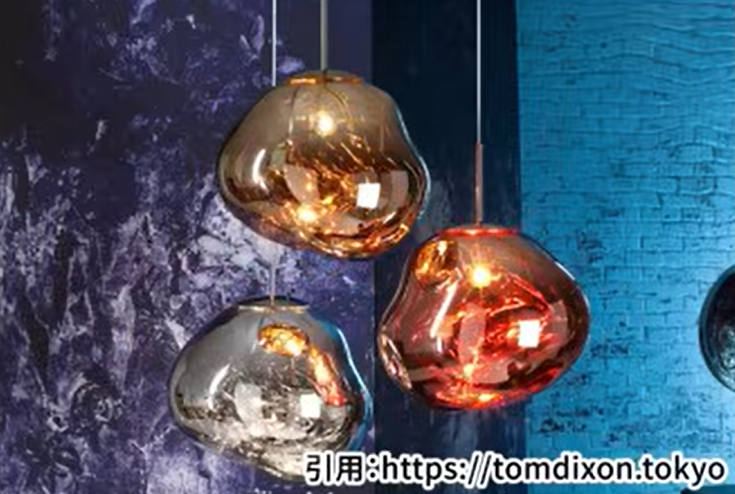 トムディクソンの照明