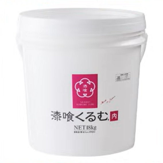 漆喰くるむ