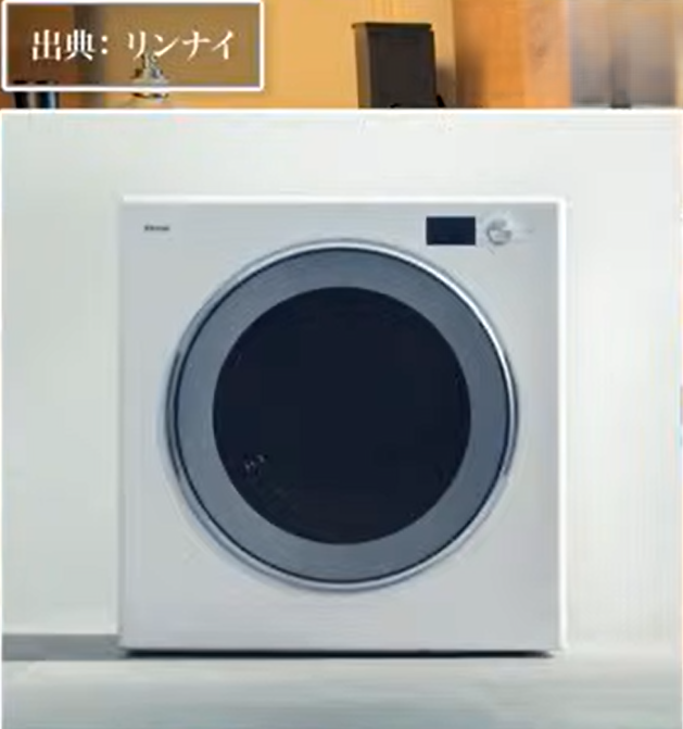 乾太くん