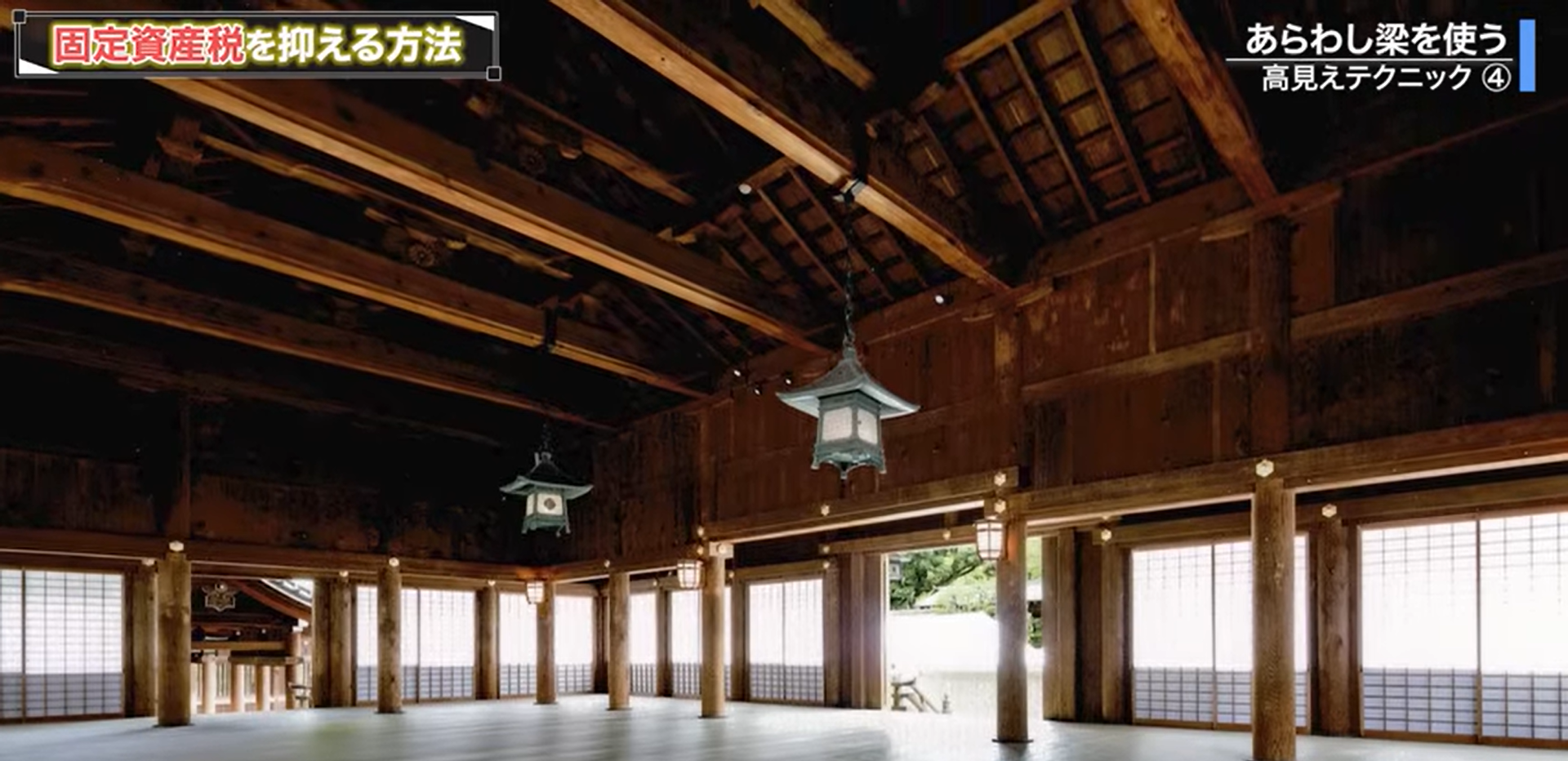 昔の神社仏閣