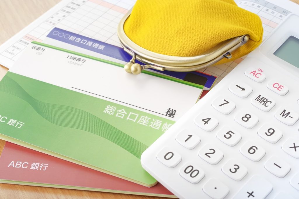 住宅ローンの口座