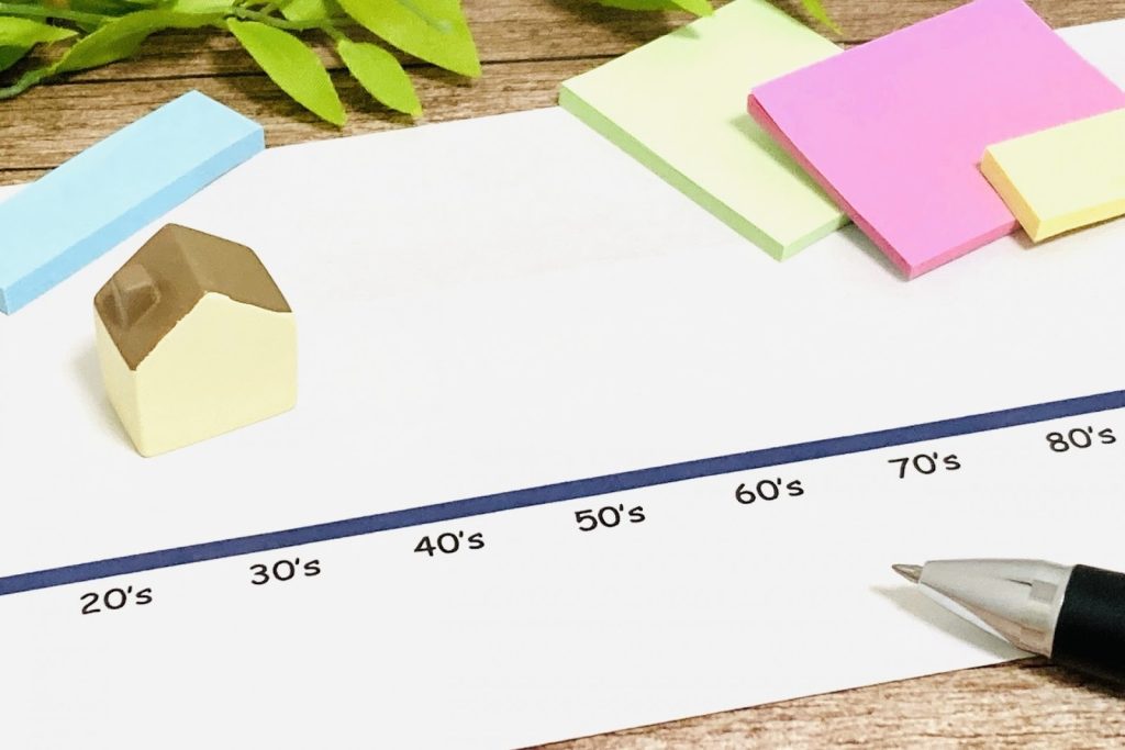 ライフステージ