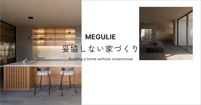 ダイワハウスのスマートセレクションの標準仕様をわかりやすく解説 | まかろにお動画資料館