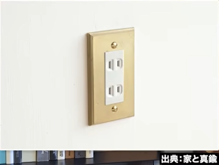 真鍮製のコンセント