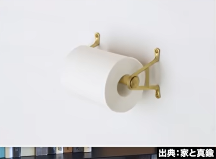真鍮製のトイレットペーパーホルダー