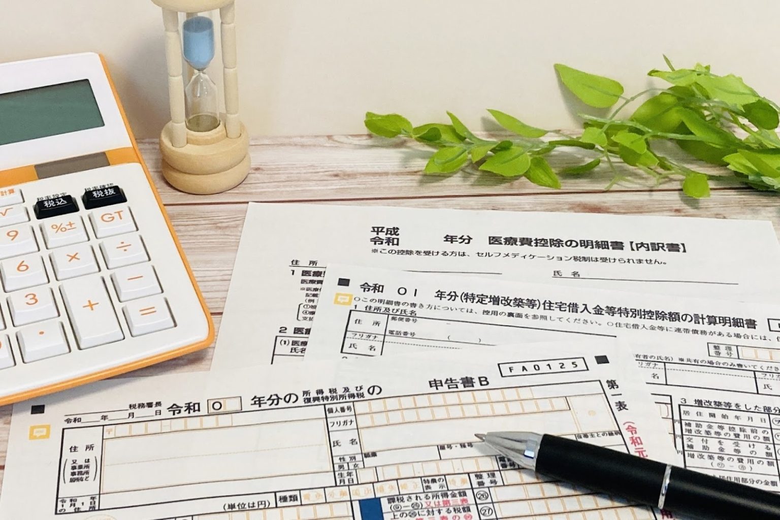 注文住宅に補助金は活用できる?おすすめの補助金3選と申請の流れを解説 | まかろにお動画資料館