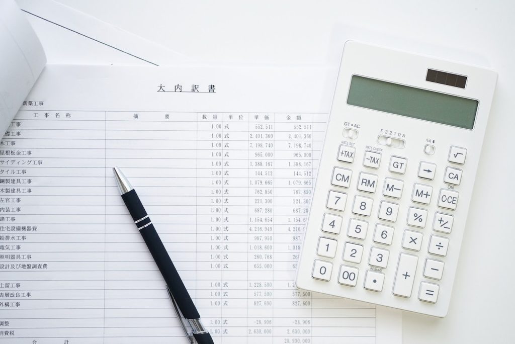 注文住宅の見積書